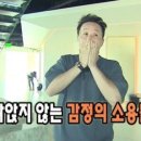 제주에선 쪼끌락 이미지