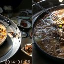 신남정육점