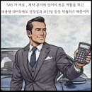 SAS BASE 자격증 2026년도 안내 (광고)