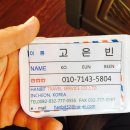 한빛여행사 네이버블로그