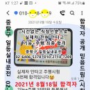 일등실내운전연습실 이미지