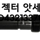 현대노즐 티스토리
