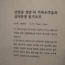 공세리성지성당 박물관 이미지