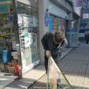 흰돌온누리약국 이미지