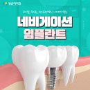 부암치과의원 이미지