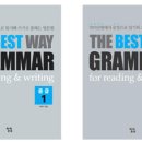 [에스엠 잉글리쉬 신규OPEN 콘텐츠]The Bestway Grammar 중급 이미지