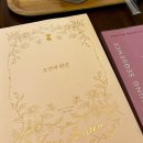 오만과 편견 | [책/리뷰] &lt;오만과 편견&gt; 제인 오스틴 책 후기