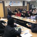 좋은 부모가 될 수 있을까요? 이미지