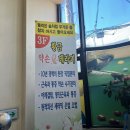 약손수기테라피