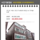 송원로 이미지