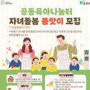 품앗이
