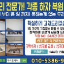 스며들가 이미지
