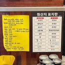 용쓰91김밥 이미지