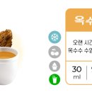 부산베이프맥스