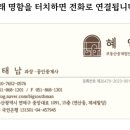 부산대역 3번출구 앞 이미지