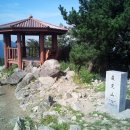 엄광산 동구경계 이미지