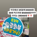 부광에너지 이미지