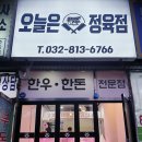 무지개정육점 이미지