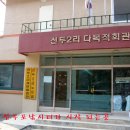 선두포낚시터 네이버블로그