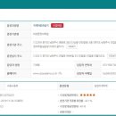 CU 화목대성점 | 지게차실기학원 및 지게차운전기능사 실기시험 후기