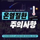 인패션 - 부천시 소사구 은성로38번길 58 | 2026 나이트레이스 인 부산 참가 후기 미리보기! 광안대교를 달리는 여름 최고의 러닝 축제