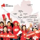 월드컵가든 이미지