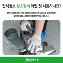 지움제주점