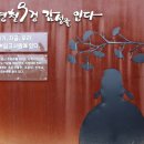 영천 경주김씨 지사공종택 이미지