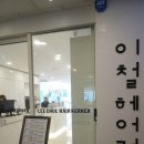 세븐일레븐 구월로데오점 이미지