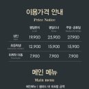 애슐리퀸즈 NC 강서점 이미지