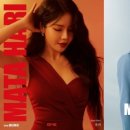 &#39;마타하리&#39; 마마무 솔라·ㅇㅅㅎ, 오늘(10일) MBC FM4U &#39;두데&#39; 출격 이미지