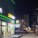 써브웨이제주외도점 이미지