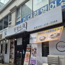 천안시청 | 천안시청 점심 불당동 맛집 한결가치칼국수 본점 주차, 메뉴 방문후기