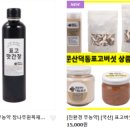 용문산덕동표고버섯 네이버블로그