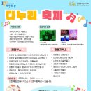 향남2지구 중앙분수광장 이미지