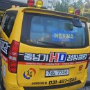 효동태권도 이미지