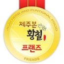 제주파나텍(주)