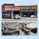 정만원 자동차 이미지