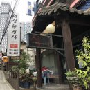 종로17길 이미지