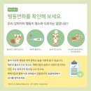 산본동물병원 이미지