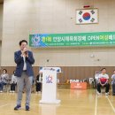 호계축사 머니투데이