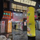 화명동 고기집 부산 서초갈비 삼겹살 굽는 부광냉삼