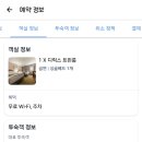 프라임관광호텔 앞 이미지