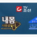 용인한방병원 이미지