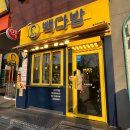 중계씨앤미 이미지
