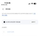 에이피싱