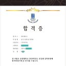 황*원 - 안양시 동안구 전파로115번길 | 황*원