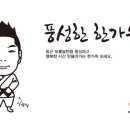 용인대제일유도관 이미지