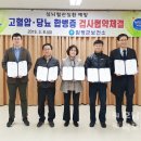 김성근내과의원 네이버블로그