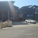 두동공인중개사사무소 이미지